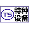 新疆压力容器设计制造有限公司